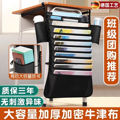 【天猫正品】课桌侧边收纳挂书袋学生书桌边书袋高中生初中生教室用大容量加厚