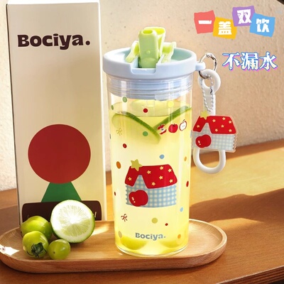 女生夏日水杯大容量高颜值塑料防摔喝水杯子夏天用的吸管杯耐高温