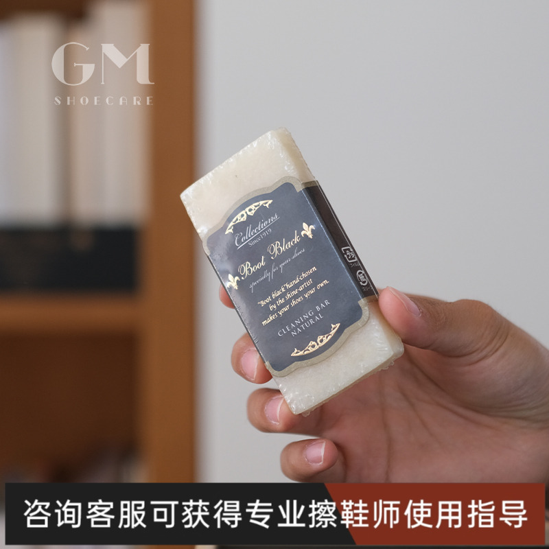 有效去除鞋边脏污天然生胶块