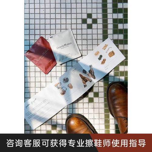 gentlemaker万能补拍链接