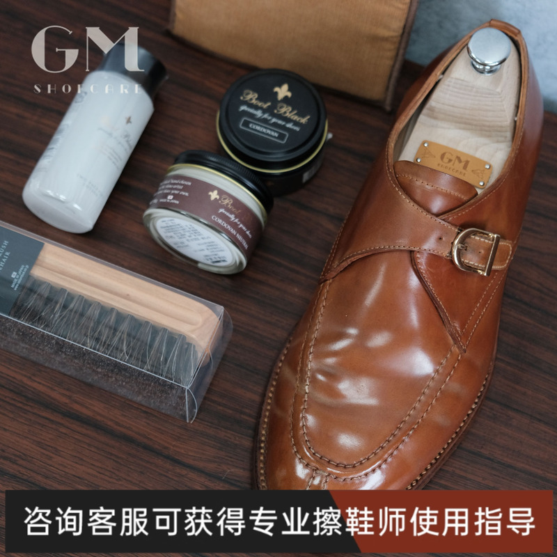 【优惠套装】马臀皮护理套餐BootBlack高级鞋乳鞋油护理