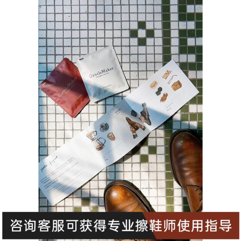 gentlemaker万能补拍链接