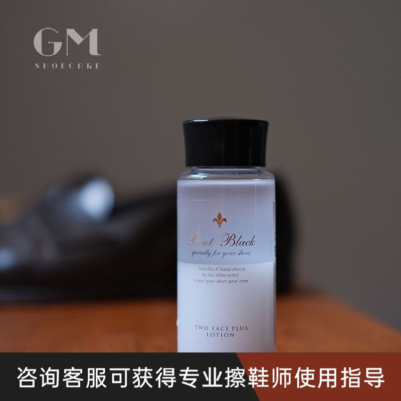 BootBlack黑匠皮革奢侈真皮双层双面去污清洁剂温和去除水渍油渍