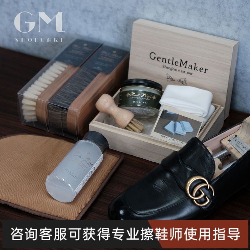 【优惠套装】绅士木制套装BootBlack日本进口高级皮鞋鞋油护理