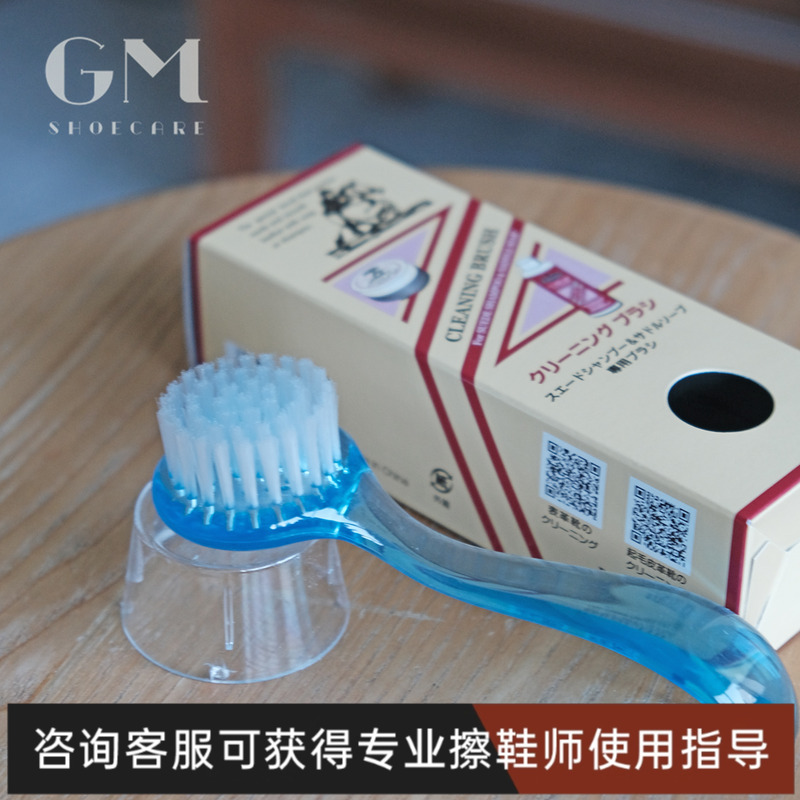 M.Mowbray莫布雷长柄清洁刷皮鞋皮具清洁护理