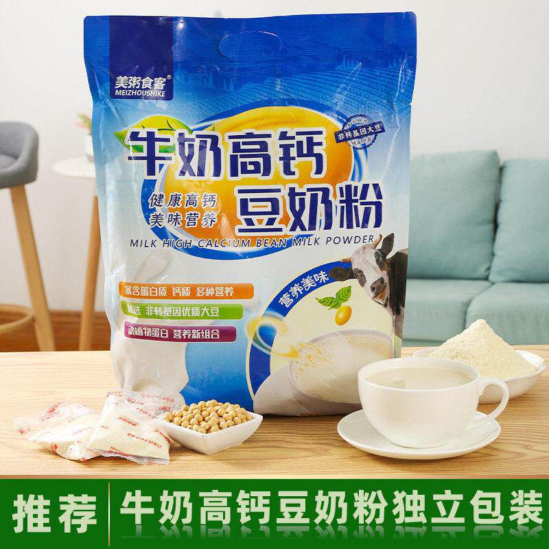 牛奶高钙豆奶粉独立小包装老年人适合吃的食品冲饮品老人喝的早餐