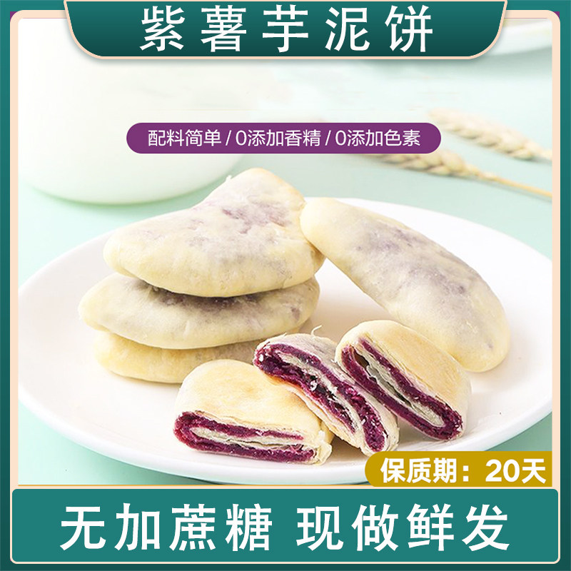 无糖食品糖尿人专用孕妇儿童零食