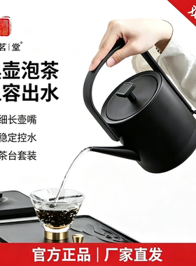 友茗堂电热水壶家用泡茶烧水壶酒店用黑白简约快速烧水壶