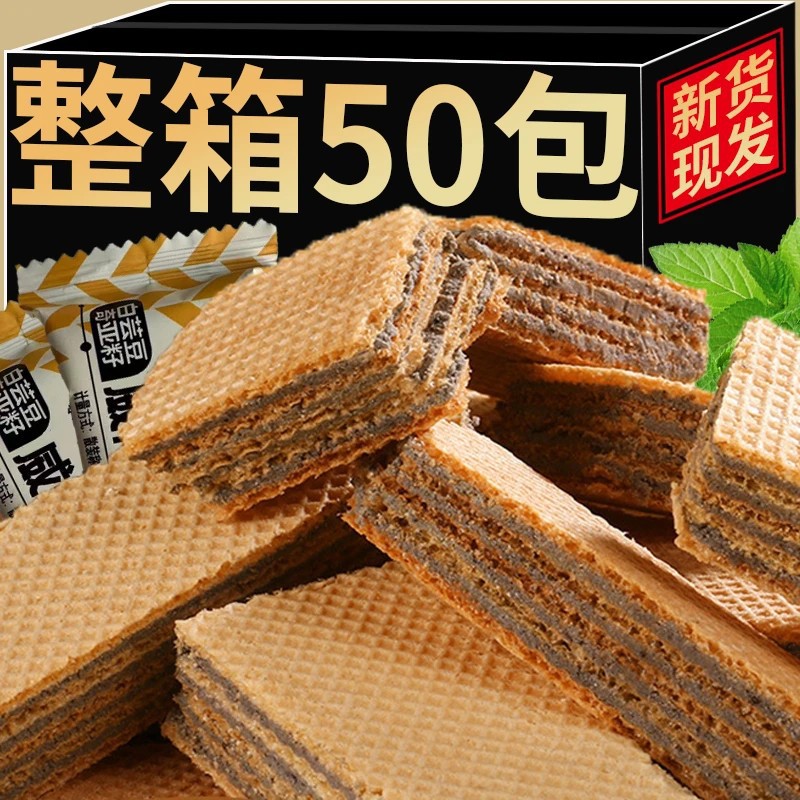 减肥男士专用减肥小零食白芸豆奇亚籽威化蛋白棒运动健身饱腹五黑威化饼干代餐充饥解馋排油减肥瘦身燃脂减肥晚餐女士减肥专用减肥