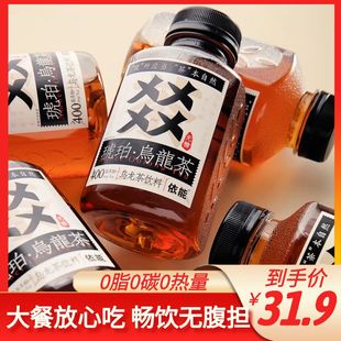 【整箱批发】无糖乌龙茶茉莉花茶风味饮料0脂0卡500ml/瓶装直销便秘润肠通便排毒排宿便减肥排油燃脂膏酵素减肥瘦身减肥运动工具