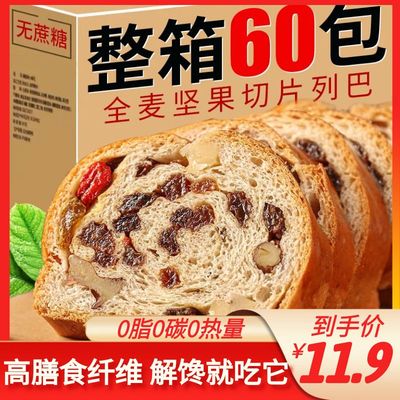 【已帮10W+减肥成功】大列巴