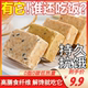 减肥自律神器压缩干粮饼干五谷杂粮抗饿营养学生代餐早餐低脂饱腹减户外休闲减肥男士 专用解馋零食厂家直销减肥神器