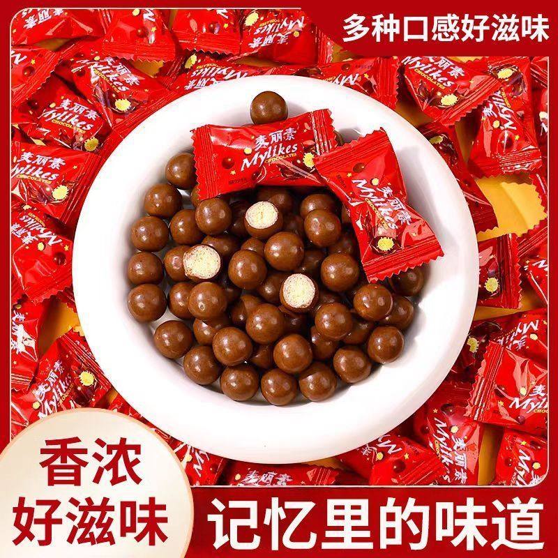 麦丽素网红夹心巧克力豆桶装零食一箱大袋装儿童休闲零食品,零食/坚果/特产,巧克力制品,淘宝优惠券,粉丝福利购,淘宝优惠卷