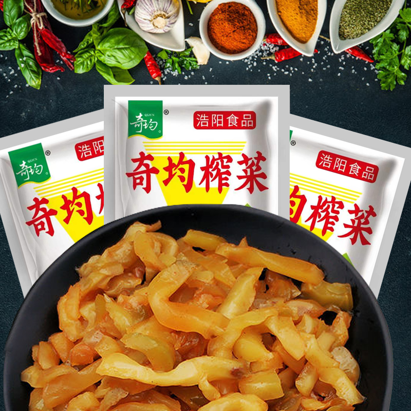 正宗涪陵特产榨菜丝52g袋装清淡开味下饭菜开胃菜酱腌菜小咸菜丝
