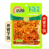 浩阳下饭菜123g袋整箱木耳榨菜爽口菜麻辣三丝黄花什锦多规格可以