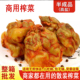 重庆涪陵风干榨菜头5斤整箱新鲜五香脱水咸菜商用全形菜头散装