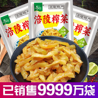 榨菜丝涪陵榨菜开味菜奇均