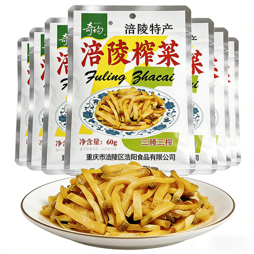 涪陵榨菜52g60g去皮榨菜丝40袋50袋200袋清淡味奇均牌榨菜下饭菜