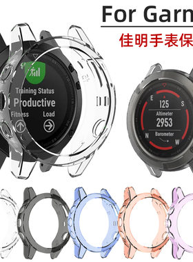 Garmin佳明fenix8/7x/7s保护套飞耐时5s/5X Plus/6S/6X Pro保护壳智能运动手表epix易耐时245M/245钢化膜配件