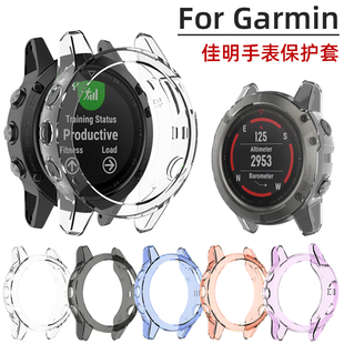 Plus Garmin佳明fenix8 Pro保护壳智能运动手表epix易耐时245M 7s保护套飞耐时5s 245钢化膜配件