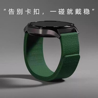 荔枝纹磁吸适用Garmin佳明手表带