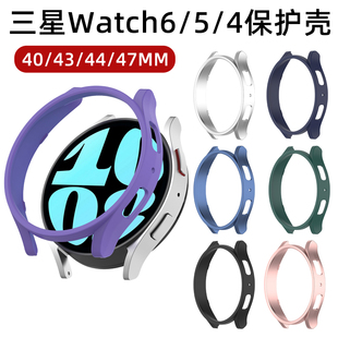 4智能手表5pro保护壳watch6 Classic蓝牙版 适用三星Galaxy 44mm防摔Pc表盘壳samsung钢化膜 Watch7