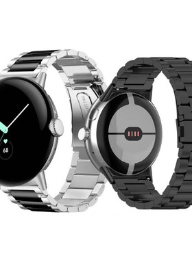 适用于谷歌智能手表pixel watch4/3/2不锈钢表带 google pixel watch3 金属精钢三株腕表带 google watchband