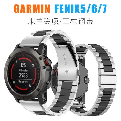 佳明金属手表带不锈钢