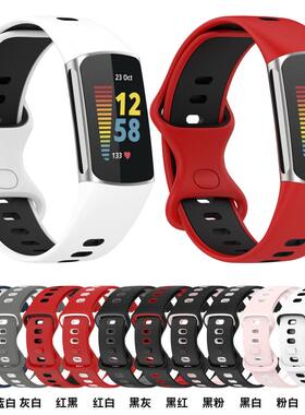 适用于fitbit Charge6运动手表表带 charge5双色洞洞透气硅胶腕带菲比智能手环替换表链新款撞色手表带非原装