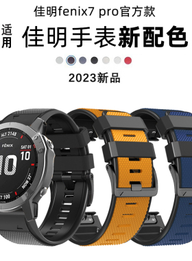 适用garmin佳明Fenix7X/5X/6X智能运动Enduro2/Instinct本能2X/Epix pro/MK2运动硅胶泰铁时Tactix7pro手表带