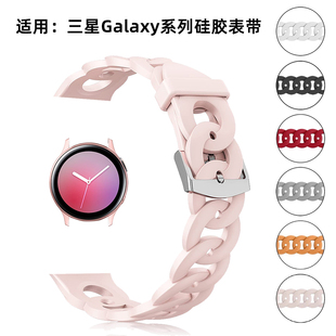 pro智能手表带watch4 适用samsung三星Galaxy S3替换active2配件watch3透气S2腕带 Watch6 classic硅胶Gear