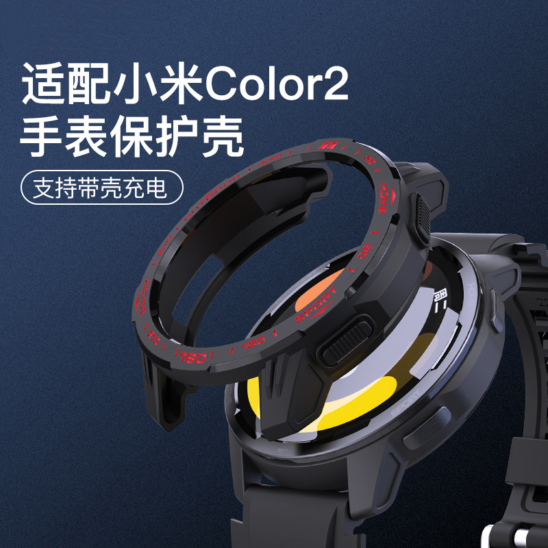 全包保护壳钢化膜小米Xiaomi防刮
