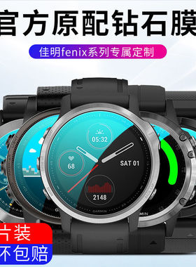 适用佳明Fenix5X plus手表钢化膜飞耐时6S pro保护膜Garmin Forerunner745/235/945本能Instinct高清防爆贴膜