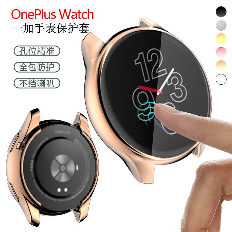 磁吸编织手表链腕带硅胶防摔透气