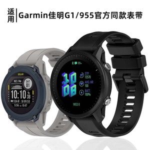 适用佳明forerunner965/955/945/745腕带Descent G1手表硅胶表带S62运动腕fenix5表带6plus替换instinct2本能