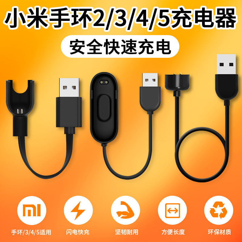 原装同款 内置过载过压保护芯片 无损充电
