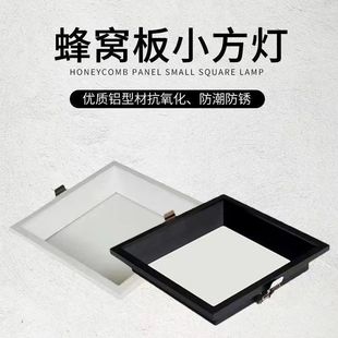 蜂窝大板灯嵌入式19x19方灯孔17x7集成吊顶格栅灯带卡扣