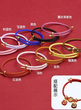 鸿禧本命年饰品八字扣皮绳手绳可调节皮手绳红绳真皮绳手串diy