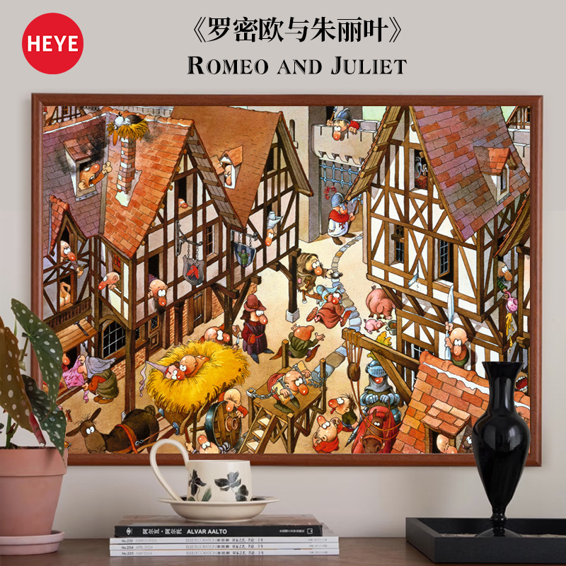 HEYE拼图罗密欧与朱丽叶1000片