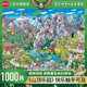 HEYE拼图成人版 1000片治愈解压高难乡村集市山顶乐园假面舞会海滩