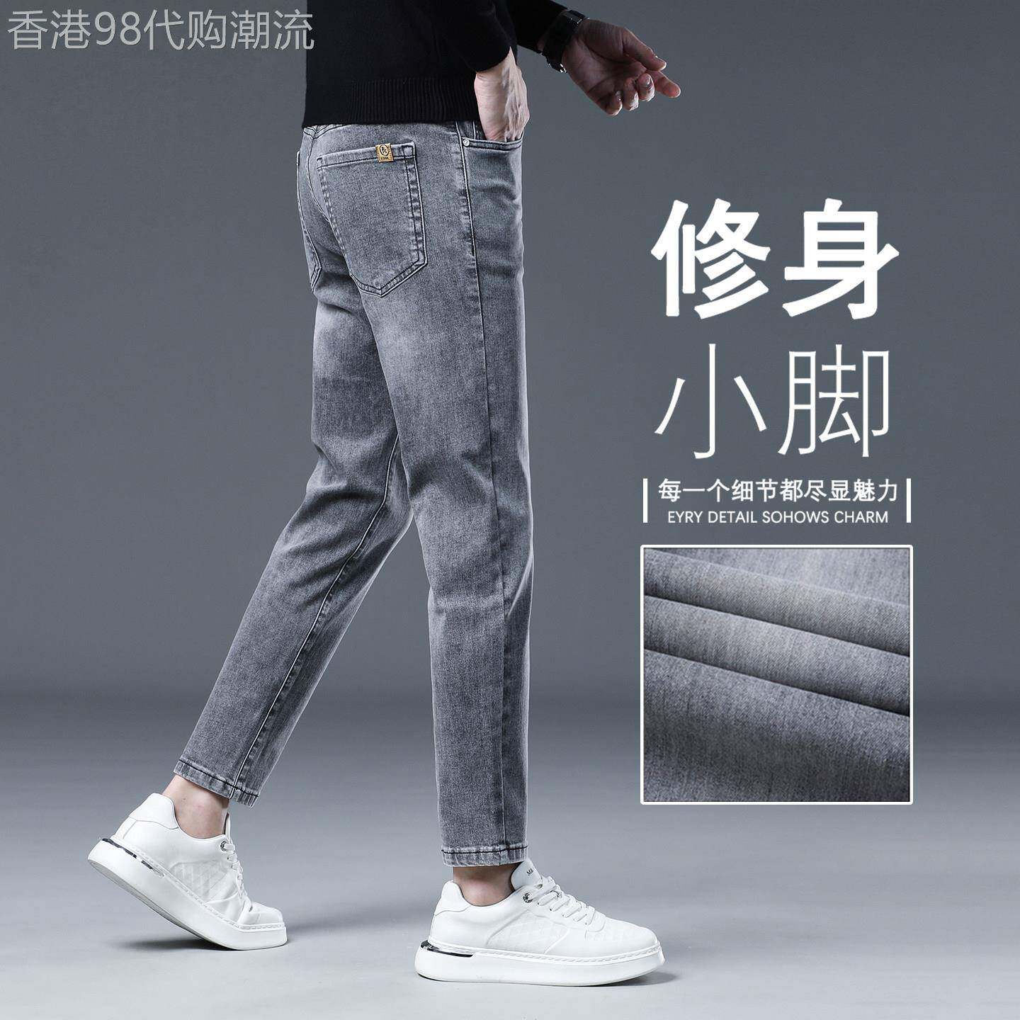 浅灰色加绒九分牛仔裤男2025秋冬新款修身小脚裤弹力休闲9分裤子