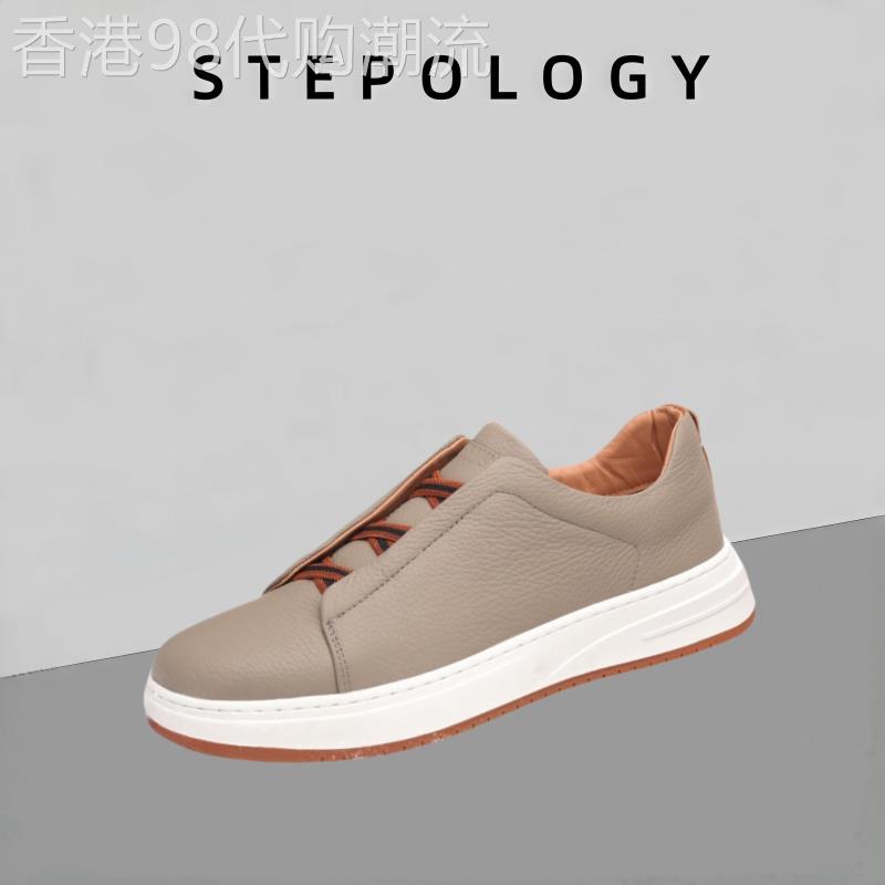 Stepology 头层牛皮休闲鞋男真皮小白鞋套脚板鞋时尚百搭透气潮鞋