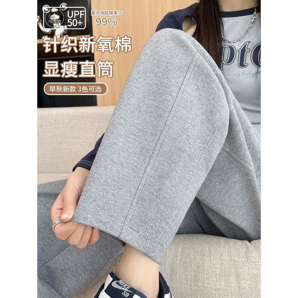 灰色九分休闲卫裤女春秋薄款2025新款小个子高腰宽松直筒运动裤子