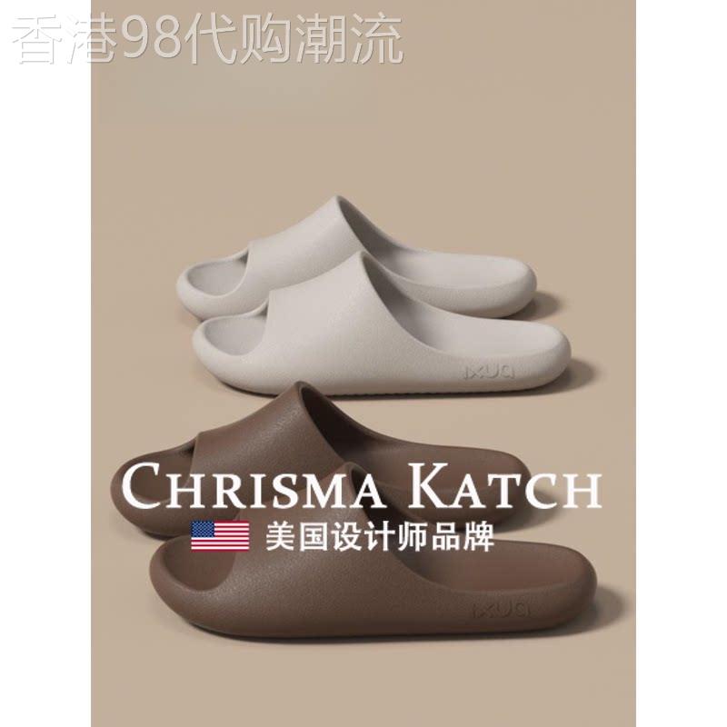 出口美国⭐Chrisma Katch~拖鞋男士家居洗澡不脚臭静音防滑拖鞋