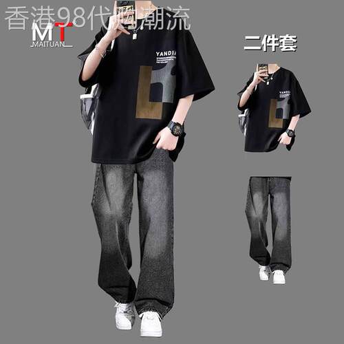 高端休闲 套装男士夏季2025新款潮牌短袖T恤搭配牛仔裤男装两件套
