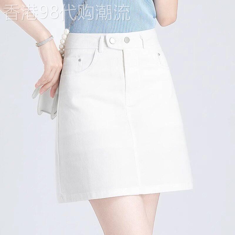 白色半身裙女2026新款夏季薄款a字高腰小个子遮胯牛仔包臀短裙子