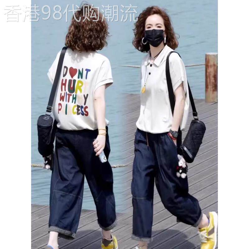 米色休闲短袖套装女夏季欧货通勤风印花上衣时尚简约八分裤两件套