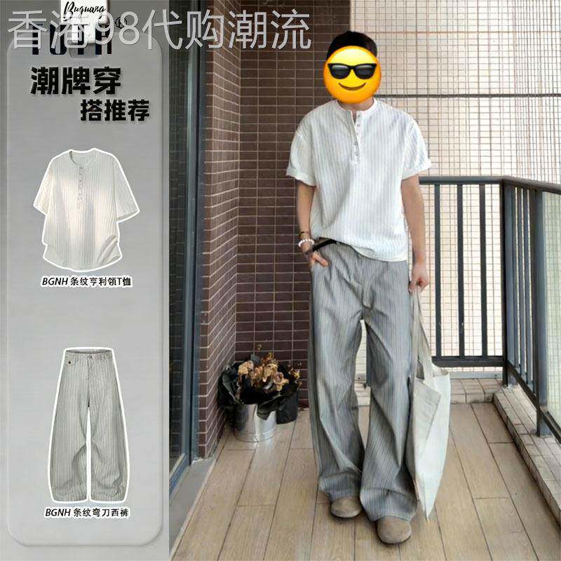 白色坑条亨利领短袖套装男士夏季老钱风高级感条纹弯刀西裤两件套