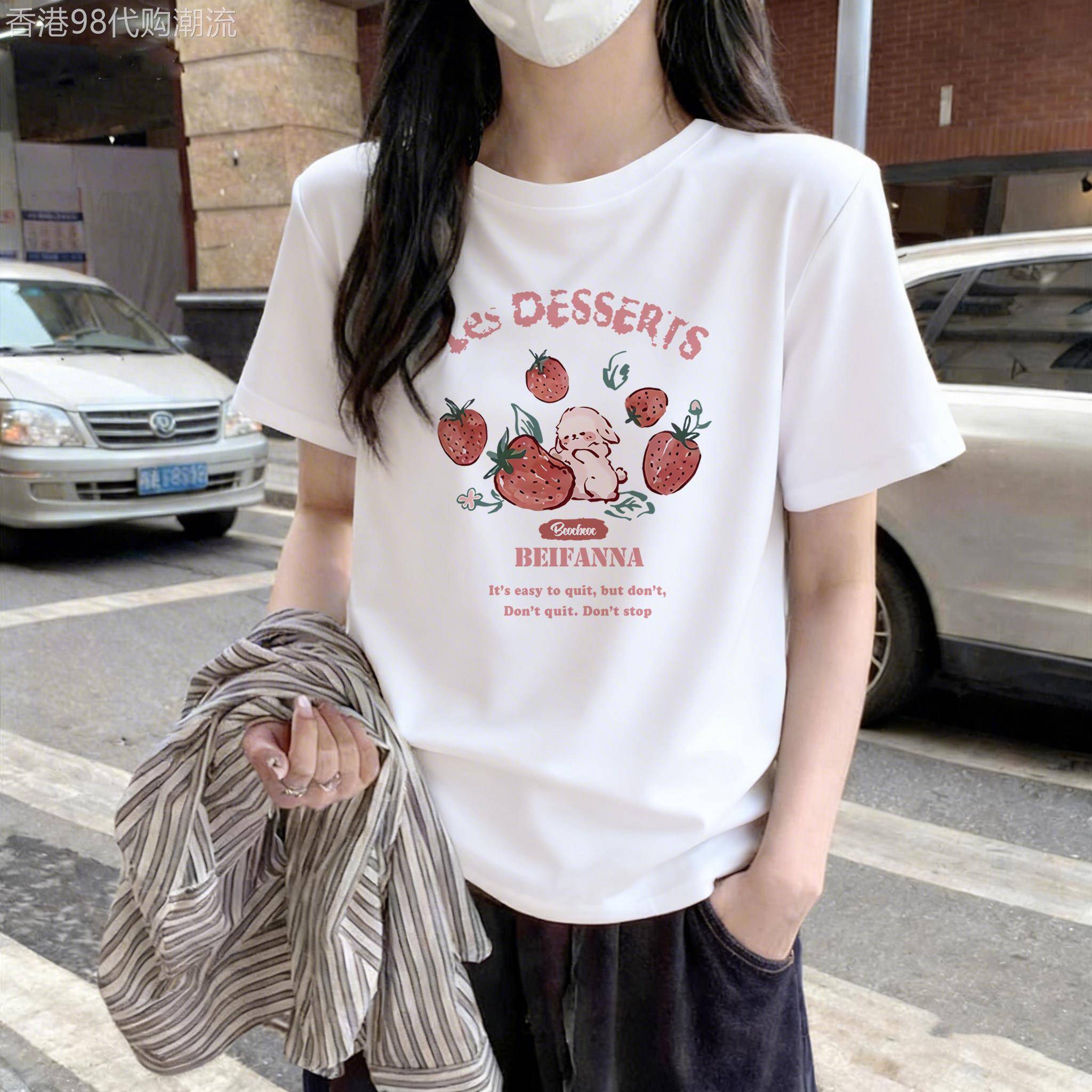 白色短袖t恤女2026新款夏季纯棉慵懒风大码女装巨好看的正肩上衣