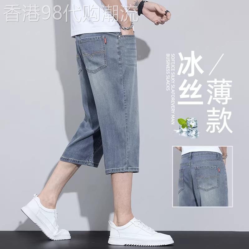 香港夏季天丝七分牛仔短裤男2026薄款宽松直筒莱赛尔冰丝7分中裤